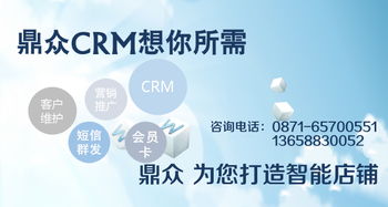 云南普洱客戶管理軟件 餐飲管理價格、型號規格與品牌管理解析